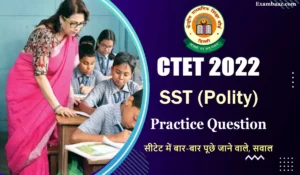 CTET 2022 SST POLITY SET 2: केंद्रीय शिक्षक पात्रता परीक्षा के पेपर 2 में SST से पूछे जाने वाले संभावित सवाल, यहां पढ़िए