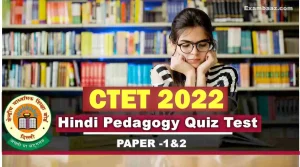 CTET Hindi: हिंदी भाषा शिक्षण के बेहद स्कोरिंग सवाल, जो सीटेट परीक्षा की दृष्टि से महत्वपूर्ण है