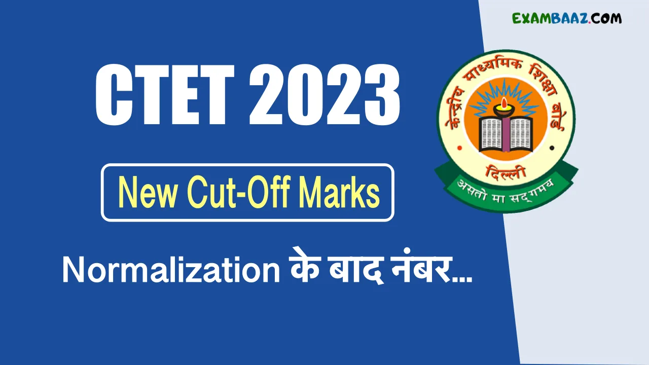 CTET Exam 2023 Cut-Off Marks