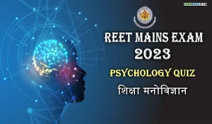 REET Mains 2023: रीट मुख्य परीक्षा में पूछे जाने वाले 'मनोविज्ञान' के संभावित प्रश्न यहां पढ़ें!