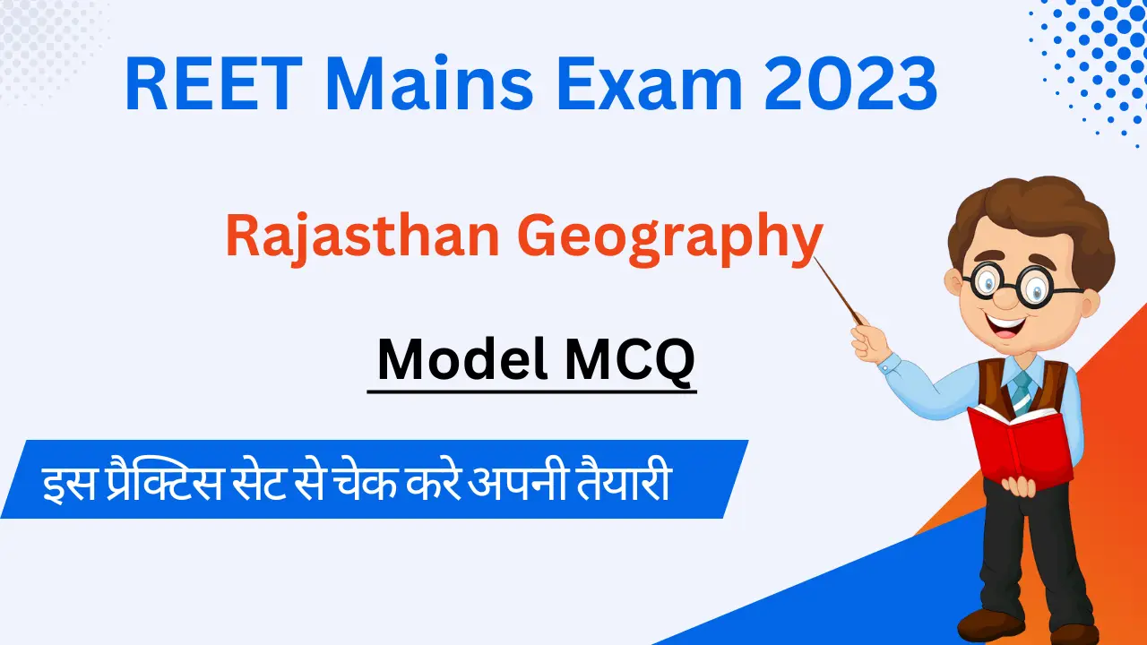 Rajasthan Geography Model MCQ Test For REET Mains