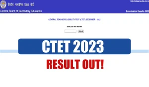 CTET Result 2023 Out: सीबीएसई ने जारी किया CTET रिजल्ट, इस लिंक से करें चेक