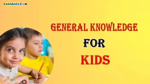 Kids GK Questions: GK के इन सवालों से, चेक! करें अपने छोटे बच्चों का IQ लेवल