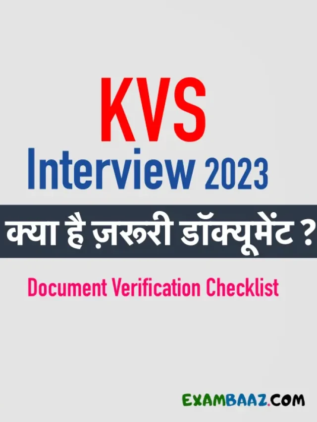 KVS Interview 2023: check required documents for TGT PGT PRT Candidate