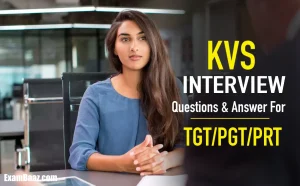 KVS Interview Questions Answers (PRT/TGT/PGT): केंद्रीय विद्यालय इंटरव्यू में पूछे जाते है ये सवाल
