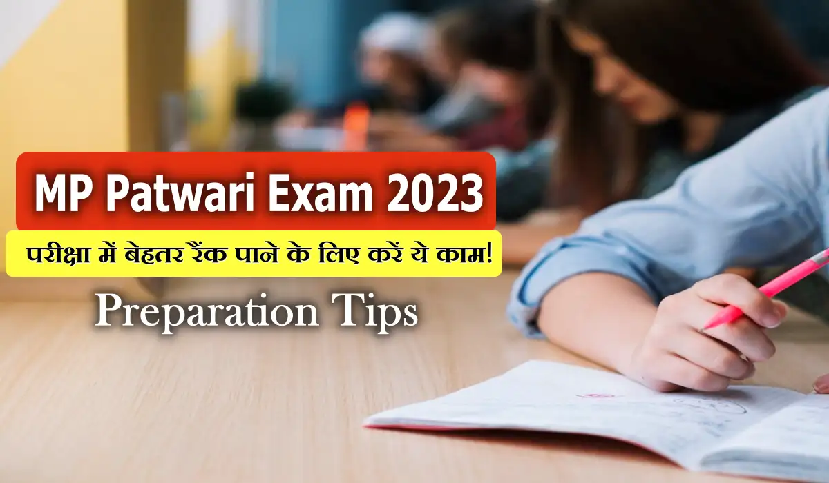 Mp Patwari Exam Tips