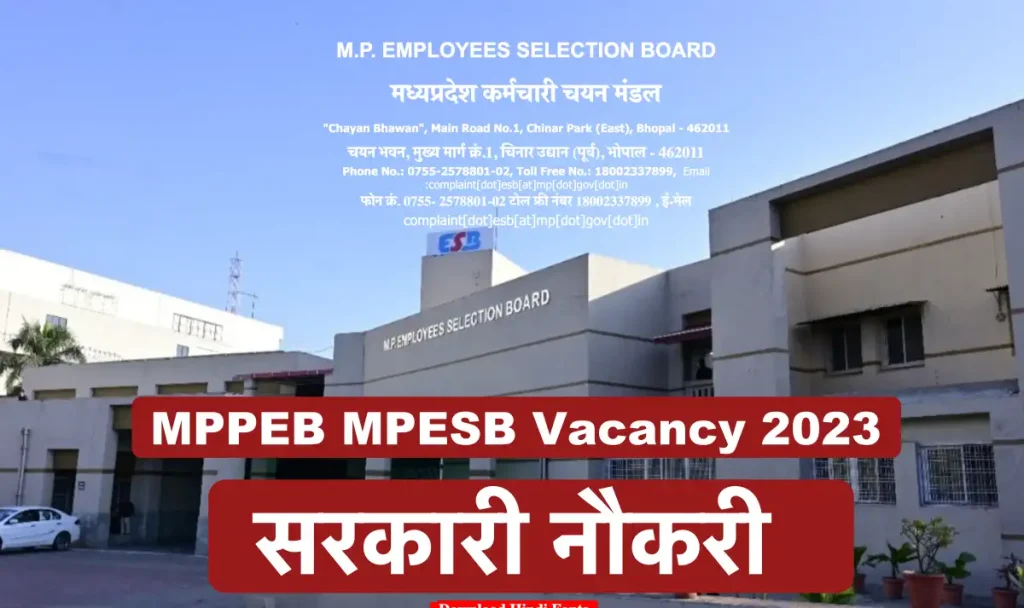 MPPEB MPESB Vacancy 2023