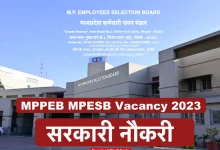 MPPEB MPESB Vacancy 2023