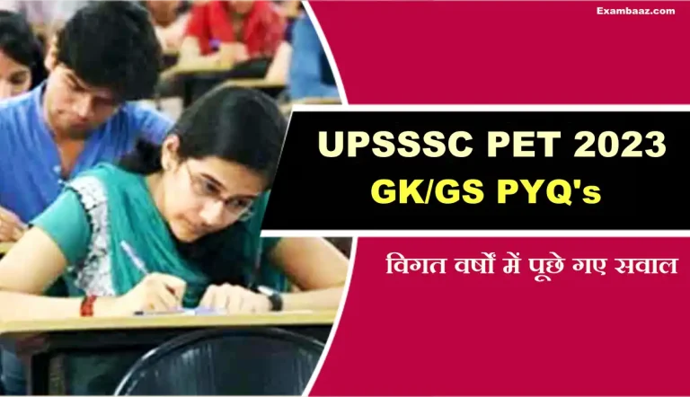 UPSSSC-PET-GK-PYQ